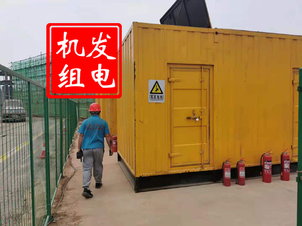 焦作出租发电机常规保养内容