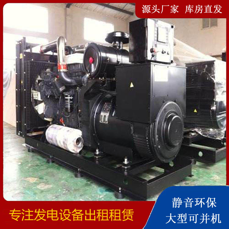 焦作出租发电机 为您讲解发电机的工作原理