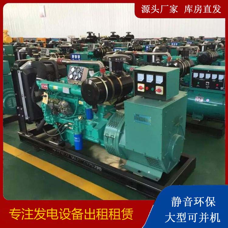 焦作租赁发电机的原理是什么