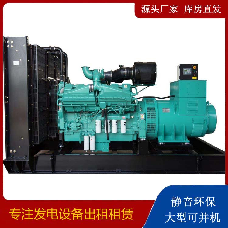 焦作租赁发电机 柴油发电机组备件的清洗方法