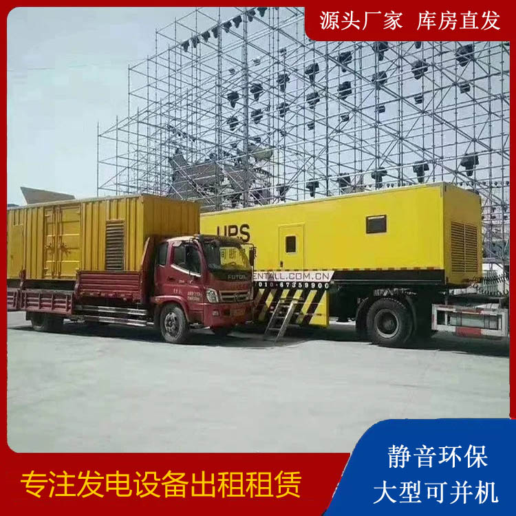 焦作有哪些常见的发电机组输出电压类型？